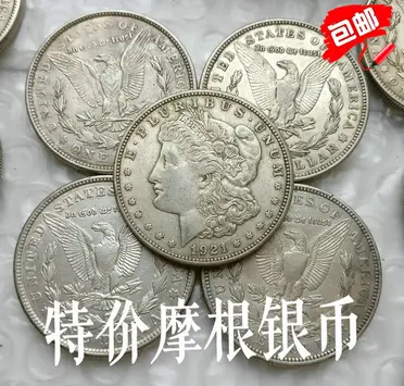 銀貨　馬　二枚　純銀 Majalica．925純銀手鍊．墜牌十字．銀手鏈| 純銀| Yahoo購物中心