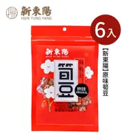 在飛比找PChome24h購物優惠-【新東陽】原味筍豆150g，六件組