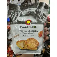 在飛比找蝦皮購物優惠-西班牙🇪🇸Plaza del Sol 太陽門牌 酥烤麵包片 