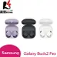 SAMSUNG 三星 Galaxy Buds2 Pro R510 真無線藍牙耳機 全新台灣公司貨