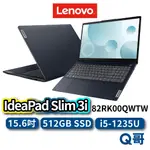 LENOVO IDEAPAD SLIM 3I 82RK00QWTW 15.6吋 輕薄 筆電 I5 512GB LEN63