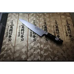 日本製🇯🇵 一角別作 吞龍系列口金附210mm牛刀 西餐刀 主廚刀 家庭用 修清肉 挑筋 切肉 菜刀 片刀