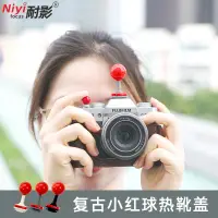 在飛比找蝦皮購物優惠-LEICA 相機熱靴保護套創意小紅球熱靴防塵保護蓋適用於富士