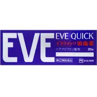 在飛比找DOKODEMO日本網路購物商城優惠-[DOKODEMO] 白兔牌 EVE QUICK 頭痛藥 2