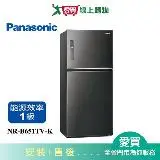 在飛比找遠傳friDay購物優惠-Panasonic國際650L雙門變頻冰箱NR-B651TV