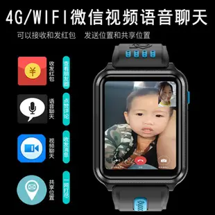 現貨4g兒童電話手錶學生防水全網通成人插卡定位wifi智能手錶可玩遊戲