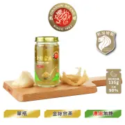 【Dragon Brand 龍標燕窩】金絲官燕濃縮無糖燕窩 150g 單瓶裝(母親節送禮首選)