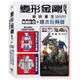 合友唱片 變形金剛4 絕跡重生限量 積木玩具版 TRANSFORMERS:AGE OF EXTINCTION (2 KREONS) DVD