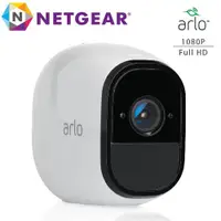 在飛比找蝦皮商城優惠-單顆加購NETGEAR Arlo Pro 2 智慧家庭安全無