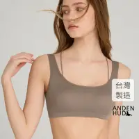 在飛比找momo購物網優惠-【Anden Hud】羅紋莫代爾系列．U型美背 Bra to