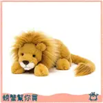 [代購] 英國 JELLYCAT 🇬🇧 獅子 LOUIE LION