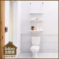 在飛比找特力屋線上購物優惠-[特價]【ikloo】頂天立地多功能馬桶置物架