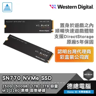WD SN770 SSD 固態硬碟 500GB 1TB 2TB M.2 代理彩盒包裝 500G 1T 2T 光華商場