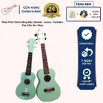 UKULELE SIZE SOPRANO 和 CONCERT 極致綠松石色