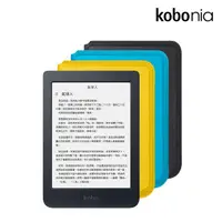 在飛比找金石堂優惠-Kobo Nia 6吋電子書閱讀器原廠保護殼_檸檬黃（共三色