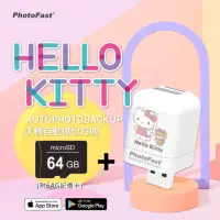 在飛比找momo購物網優惠-【Photofast】HELLO KITTY 2022 雙系