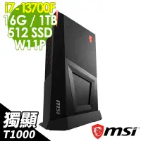 在飛比找Yahoo奇摩購物中心優惠-MSI Trident3 13TC-058TW (i7-13