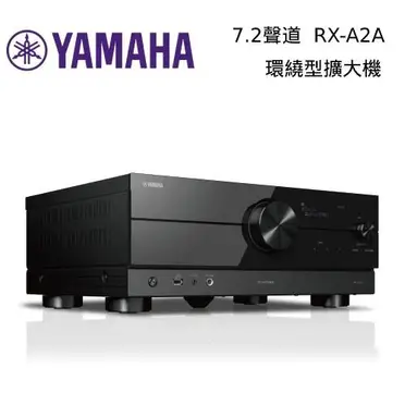 YAMAHA 7.2聲道環繞音效擴大機 RX-A2A