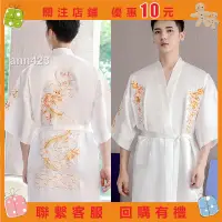 在飛比找蝦皮購物優惠-民族風男士睡袍白色絲綢睡衣夏季中國風刺繡龍紋綢緞網紅同款浴袍