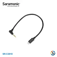 在飛比找PChome24h購物優惠-Saramonic楓笛 SR-C2010 3.5mm TRR