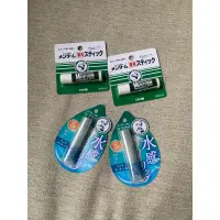 在飛比找蝦皮購物優惠-全新 日本帶回 曼秀雷敦 保水力護唇膏 薄荷 防曬 SPF2