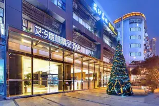 艾汐嘉林精品酒店(重慶紅宇大道店)Aixi Jialin Boutique Hotel (Zhongqing Hongyu Avenue)