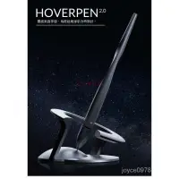 在飛比找蝦皮購物優惠-Hoverpen傾斜漂浮自立筆二代黑科技星際磁懸浮擺件簽字筆