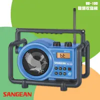 在飛比找蝦皮商城精選優惠-【SANGEAN 山進】BB-100 職場收音機 （FM／A