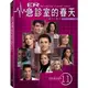 急診室的春天 ER 第11季 第十一季DVD