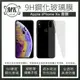 【小樺資訊】開發票 【MK馬克】iPhone Xs (5.8吋) 9H鋼化玻璃背膜 背貼 背面保護貼 非滿版鋼化膜 玻璃