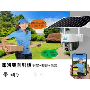 太陽能監視器 戶外監視器 wifi攝像機 手機遠端查看 太陽光供電 家庭監視器 360度旋轉攝影機 遠端監控 語音對講