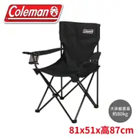 在飛比找蝦皮商城優惠-【Coleman 美國 扶手休閒椅《黑》】CM-38831/