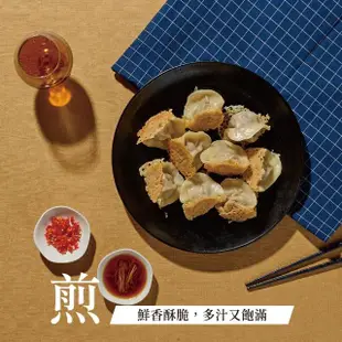 【台北美福大飯店】美福純手工水餃 6入家庭分享組