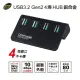 伽利略 USB3.2 Gen2 4埠 Hub 鋁合金 黑色+變壓器H418S-BKD(HUB502)