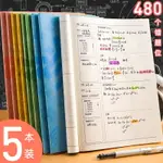 5本數學英語語文錯題本糾錯集改錯本B5大號小學生用初中高中生專用考研加厚整理訂正筆記小學一年級二年級