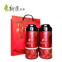 在飛比找松果購物優惠-【新造茗茶】日月潭原生種山茶(100g*2罐) (9折)