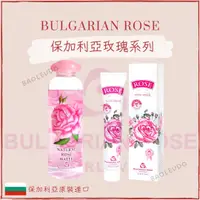 在飛比找樂天市場購物網優惠-Bulgarian Rose 保加利亞玫瑰 玫瑰專家系列 玫