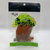 在飛比找蝦皮商城優惠-漬然本味 辣芒果/辣芒果乾 50g/包 (蜜餞/果乾)每批粗