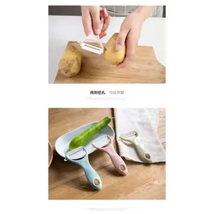 多功能陶瓷蔬果削皮刀(3色) 【現貨】削皮器 刨刀 水果刀