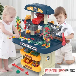 🌈兒童螺絲釘玩具電動電鑽拆裝拆卸拼裝益智套裝組合男孩工具箱