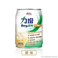 在飛比找蝦皮購物優惠-*力增(未洗腎)配方237ml(原味)/箱 (01241)效