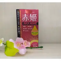 在飛比找蝦皮購物優惠-❣️ 美妍社 ❣️附發票. 北条博士  赤姬 30粒  Dr