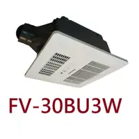 在飛比找鮮拾優惠-【Panasonic 國際牌】 FV-30BU3W，220V