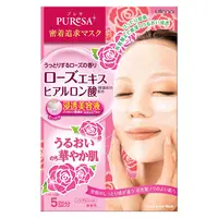 在飛比找KOKORO優惠-Utena Puresa 玫瑰精華面膜 5 片