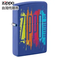 在飛比找PChome24h購物優惠-Zippo Royal Blue Matte Color I