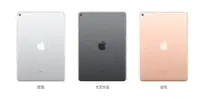在飛比找Yahoo!奇摩拍賣優惠-Apple iPad Air LTE 256GB A2153