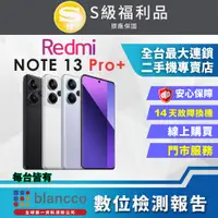 在飛比找PChome24h購物優惠-[福利品 Xiaomi 紅米Note 13 Pro+ 5G 