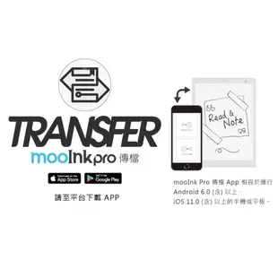 Readmoo 讀墨 mooInk Pro 2 13.3 吋電子書閱讀器