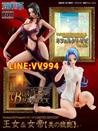 在飛比找樂天市場購物網優惠-MegaHouse 海賊王 限定 POP 3D2Y女帝 BB