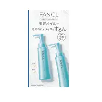 在飛比找DOKODEMO日本網路購物商城優惠-[DOKODEMO] Fancl 溫和卸妝油 120ml×2